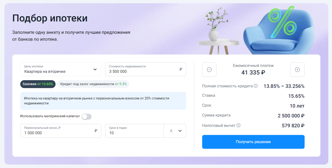 Изображение публикации