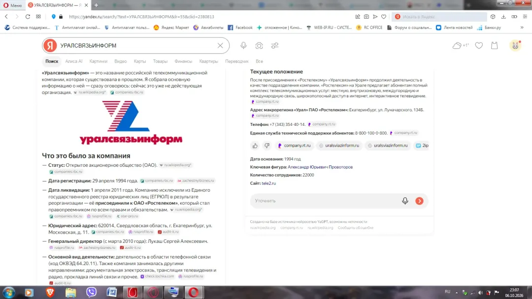 Изображение публикации