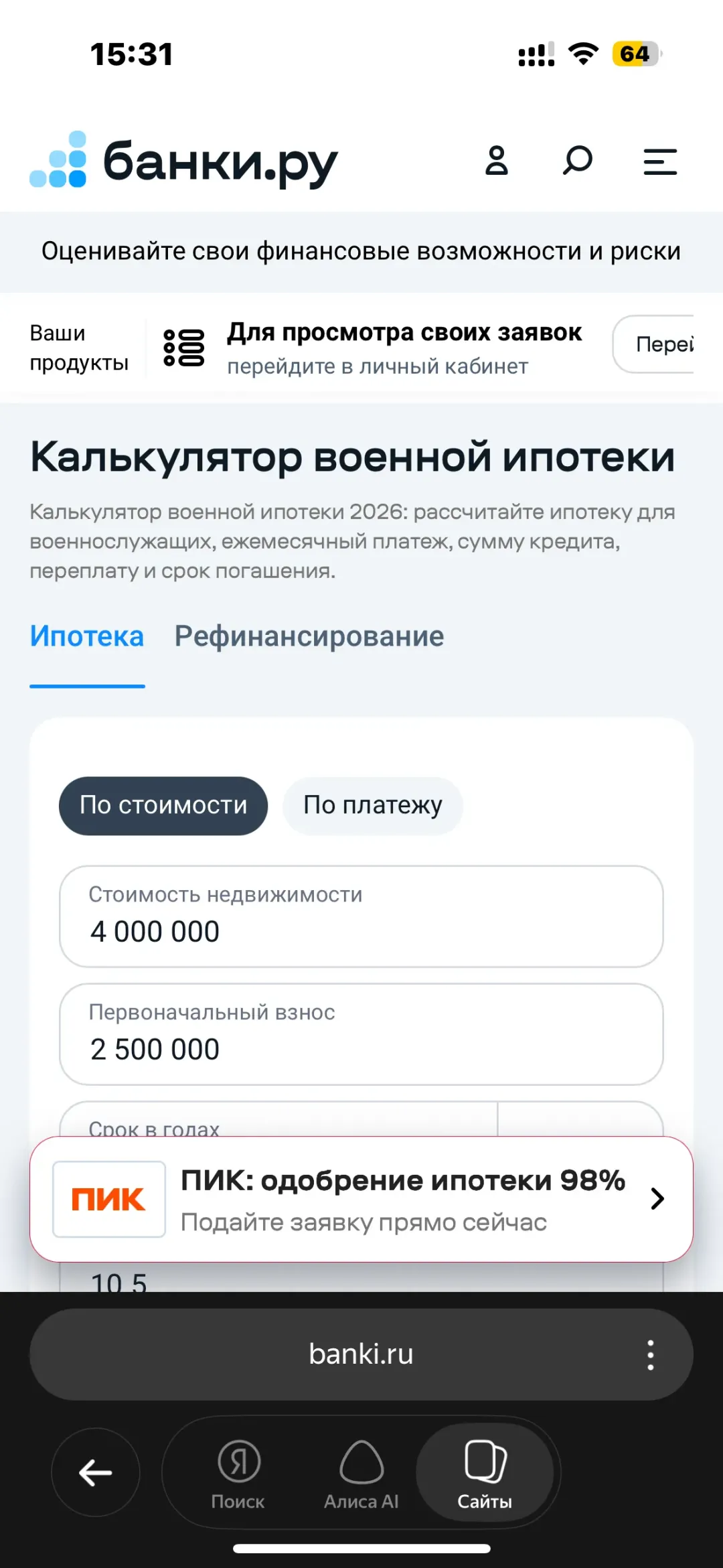 Изображение публикации