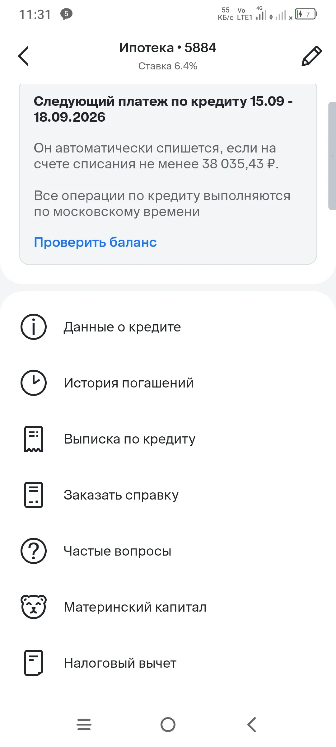 Изображение публикации