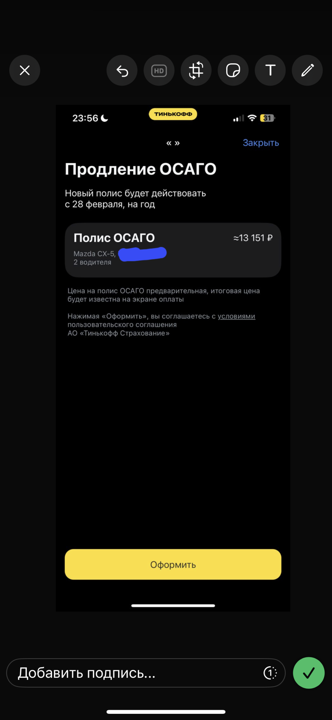 Изображение публикации