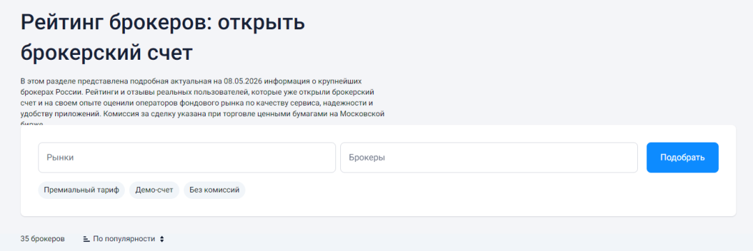 Изображение публикации