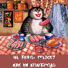 Аватар