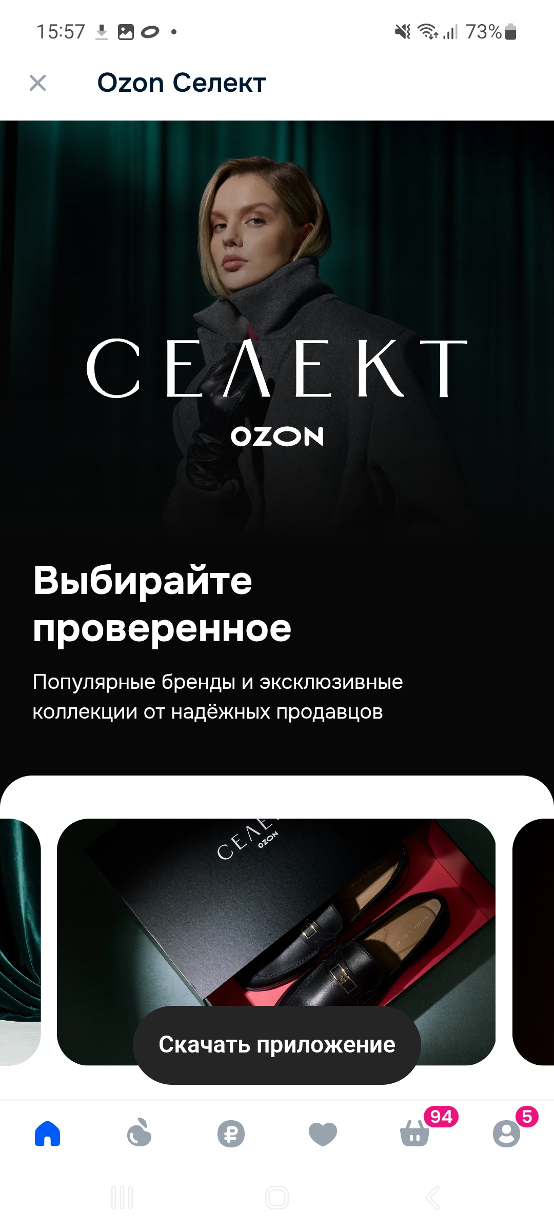 Изображение публикации