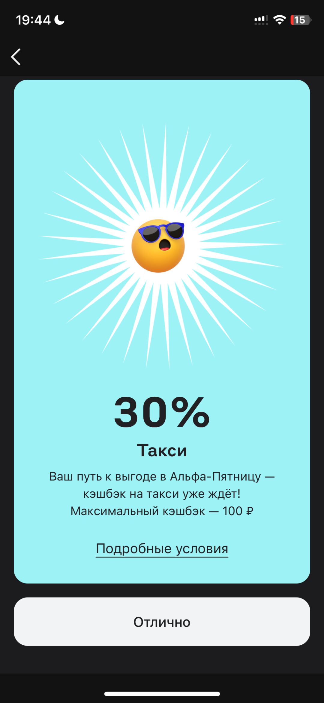 Изображение публикации