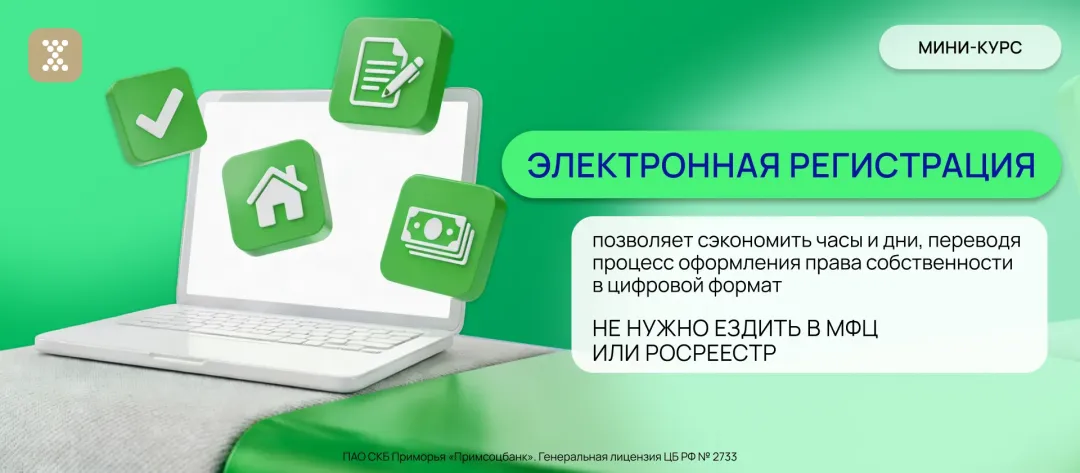 Изображение публикации