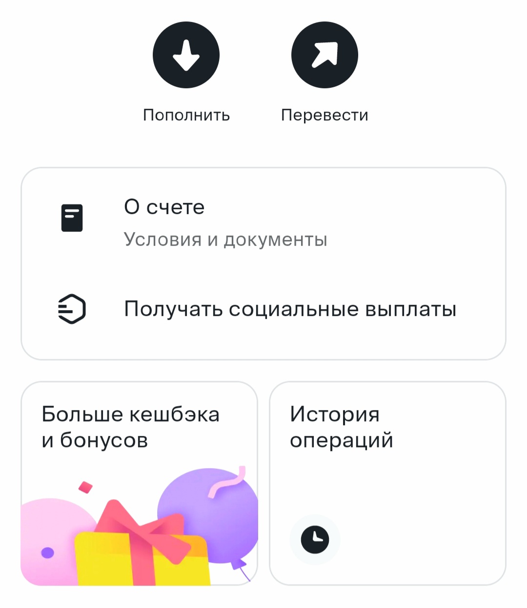 Изображение публикации