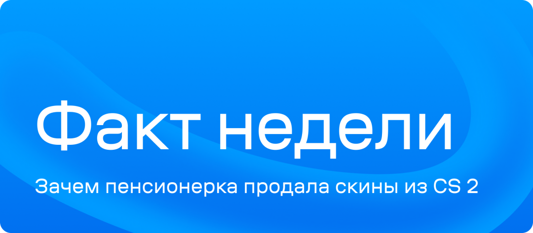 Изображение публикации