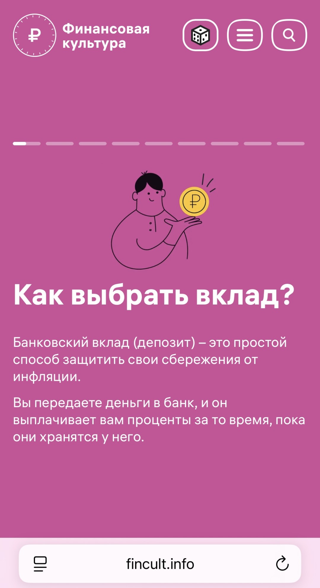 Изображение публикации