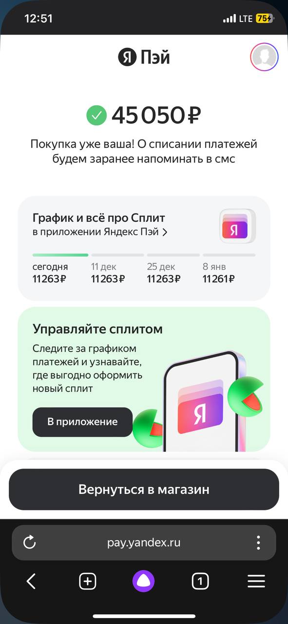 Изображение публикации