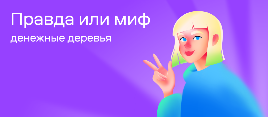 Изображение публикации