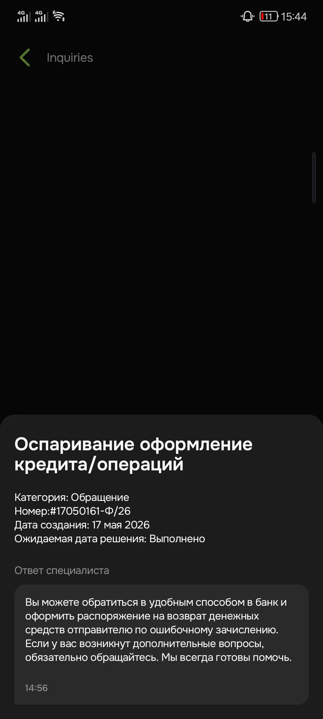 Изображение публикации