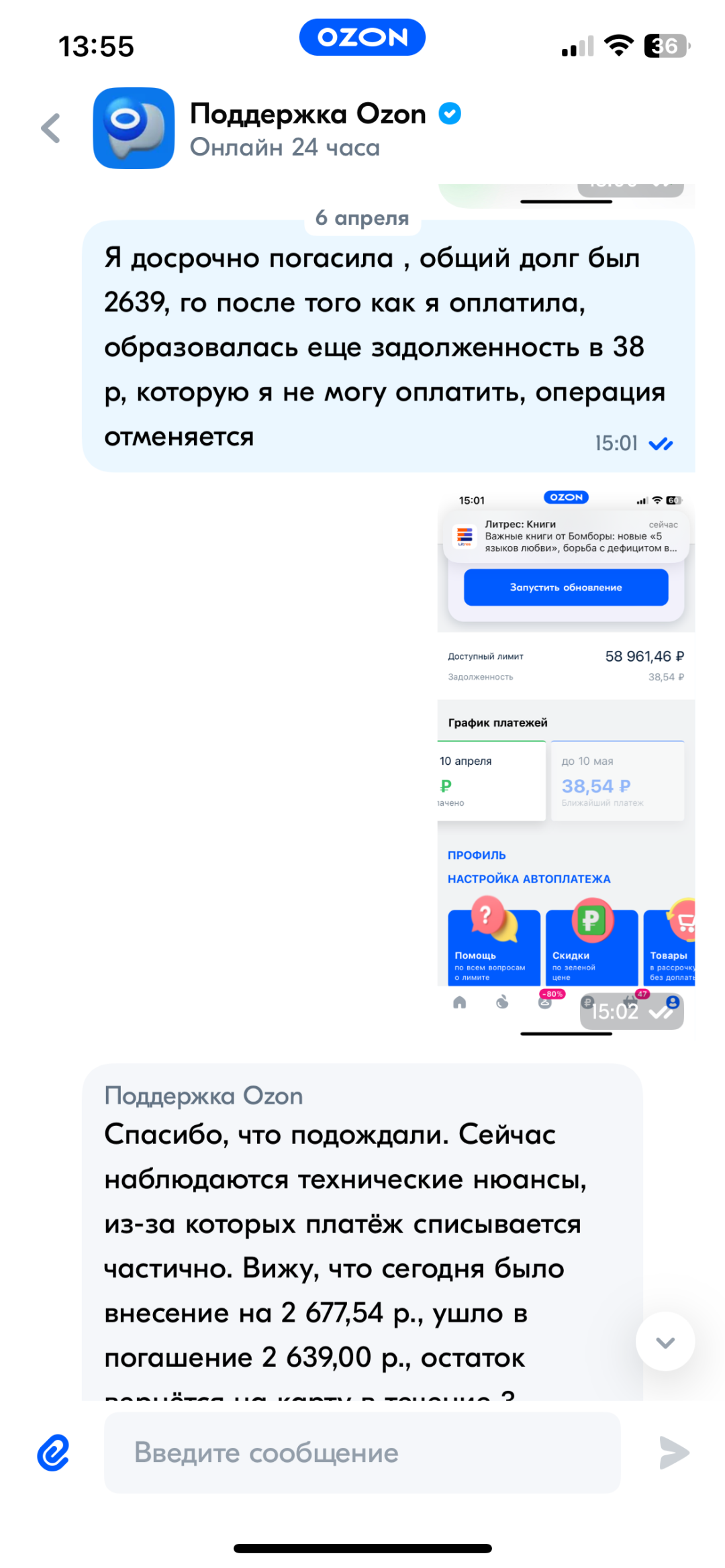 Изображение публикации