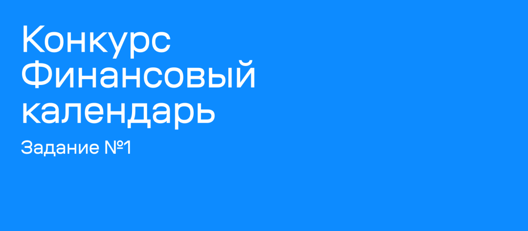Изображение публикации