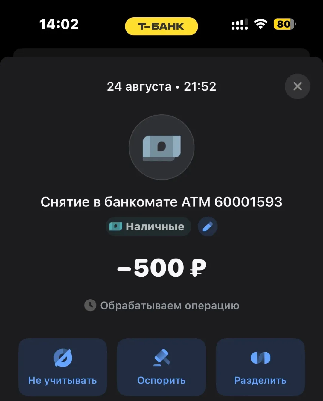Изображение публикации