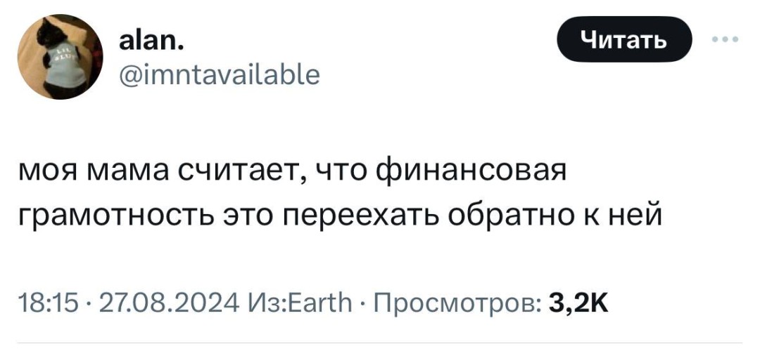 Изображение публикации