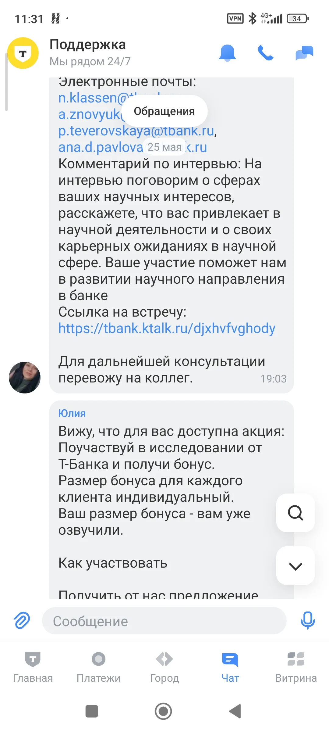 Изображение публикации
