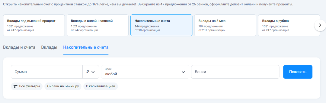 Изображение публикации
