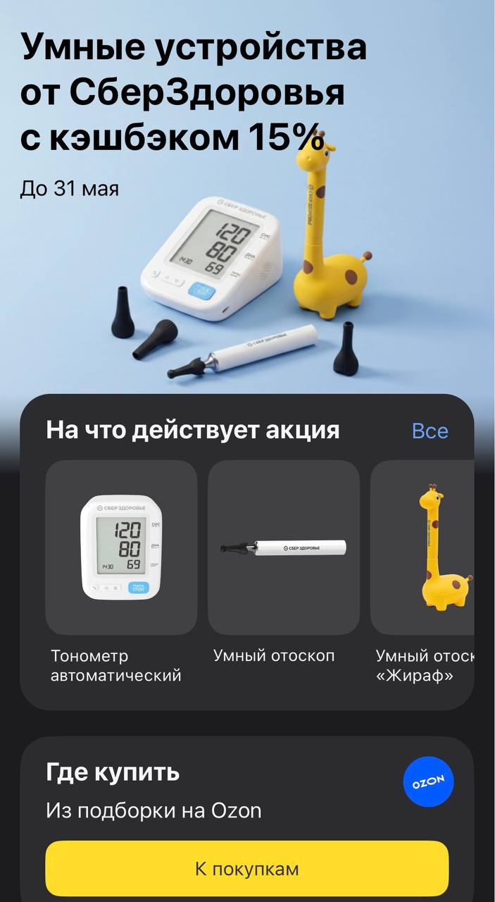 Изображение публикации