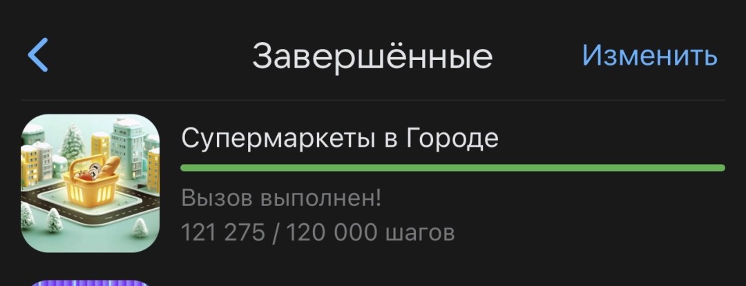 Изображение публикации