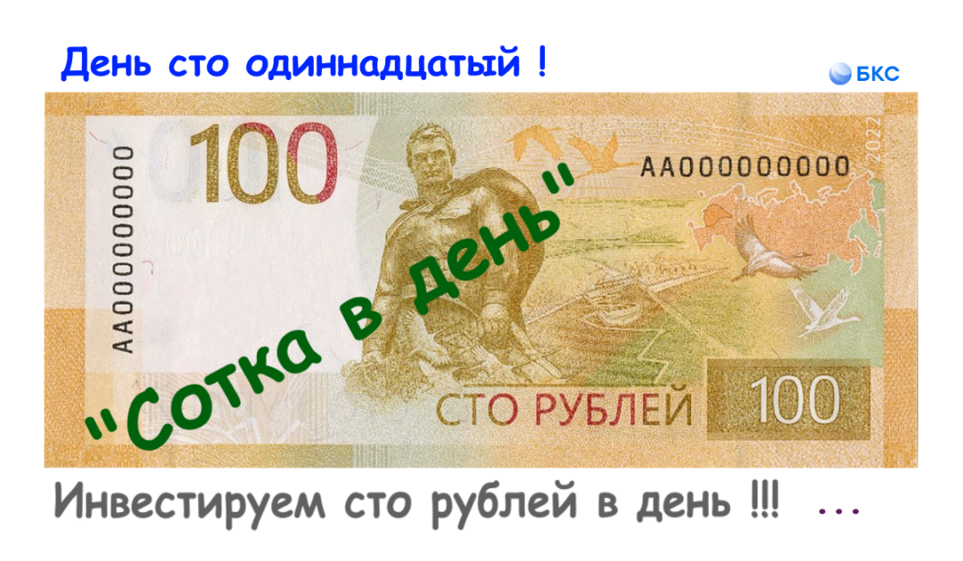Изображение публикации