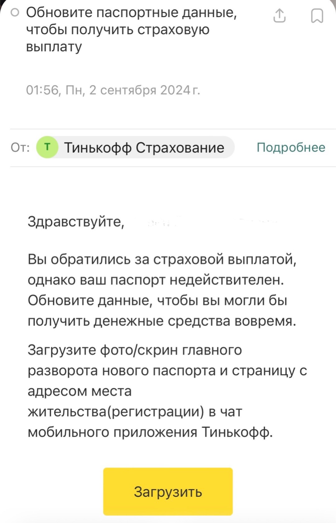 Изображение публикации