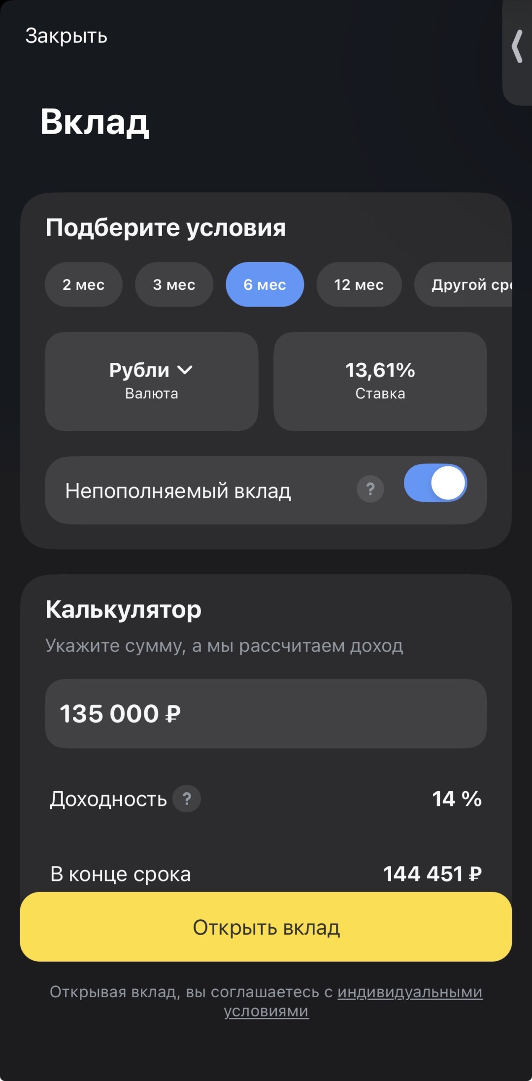 Изображение публикации