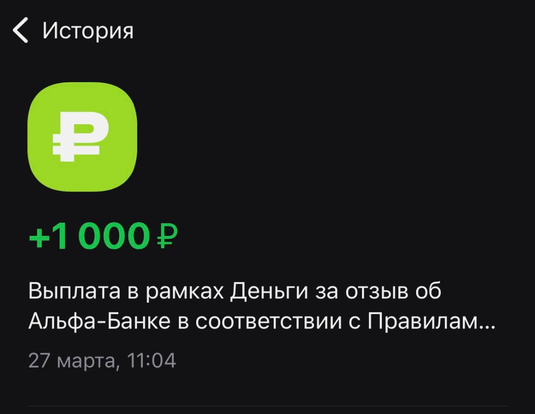 Изображение публикации