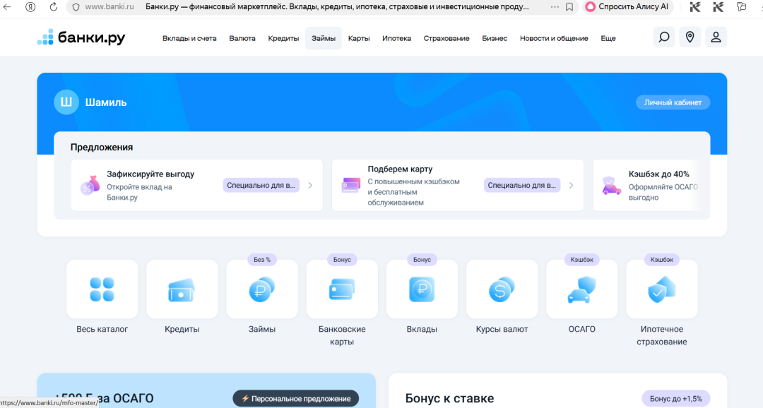 Изображение публикации
