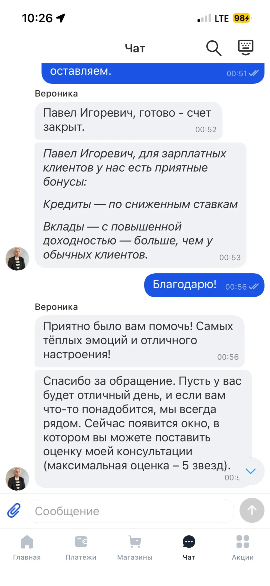 Изображение публикации