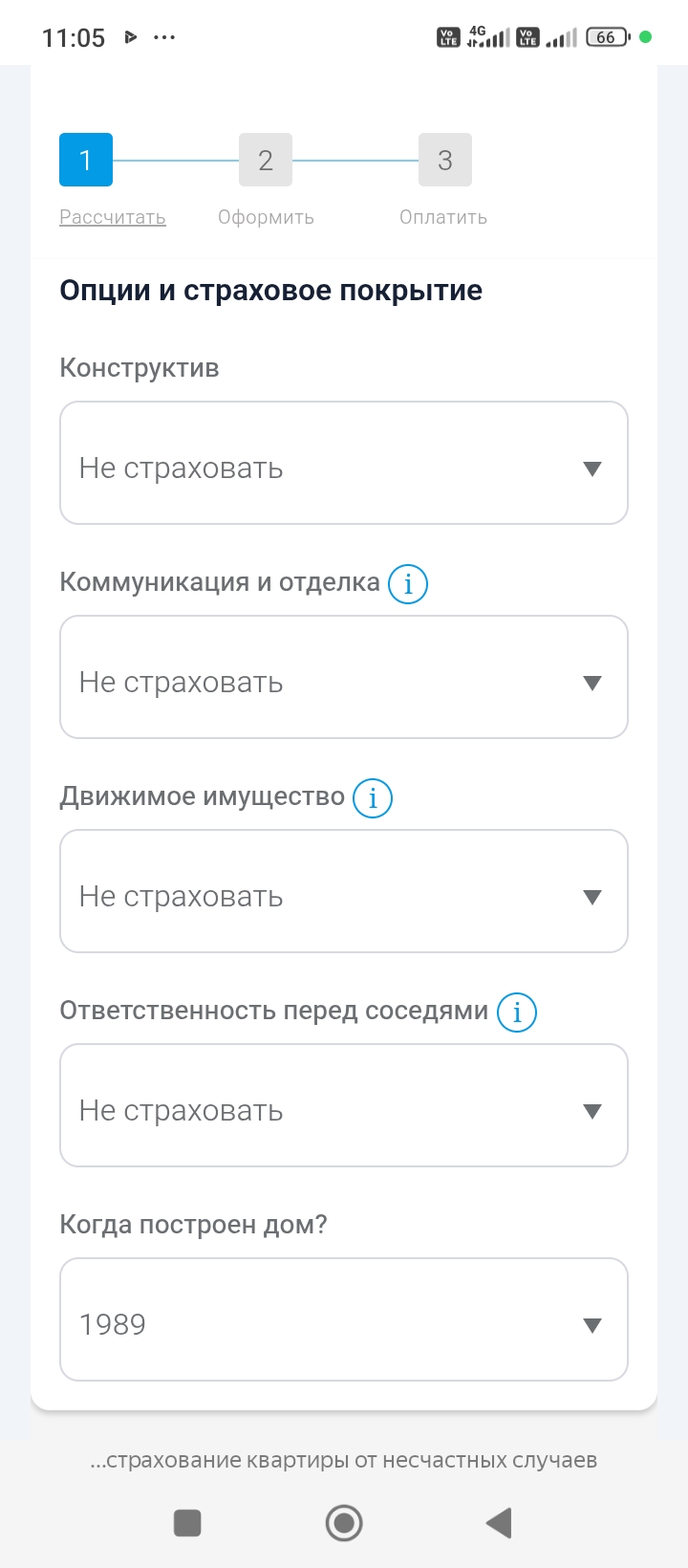 Изображение публикации