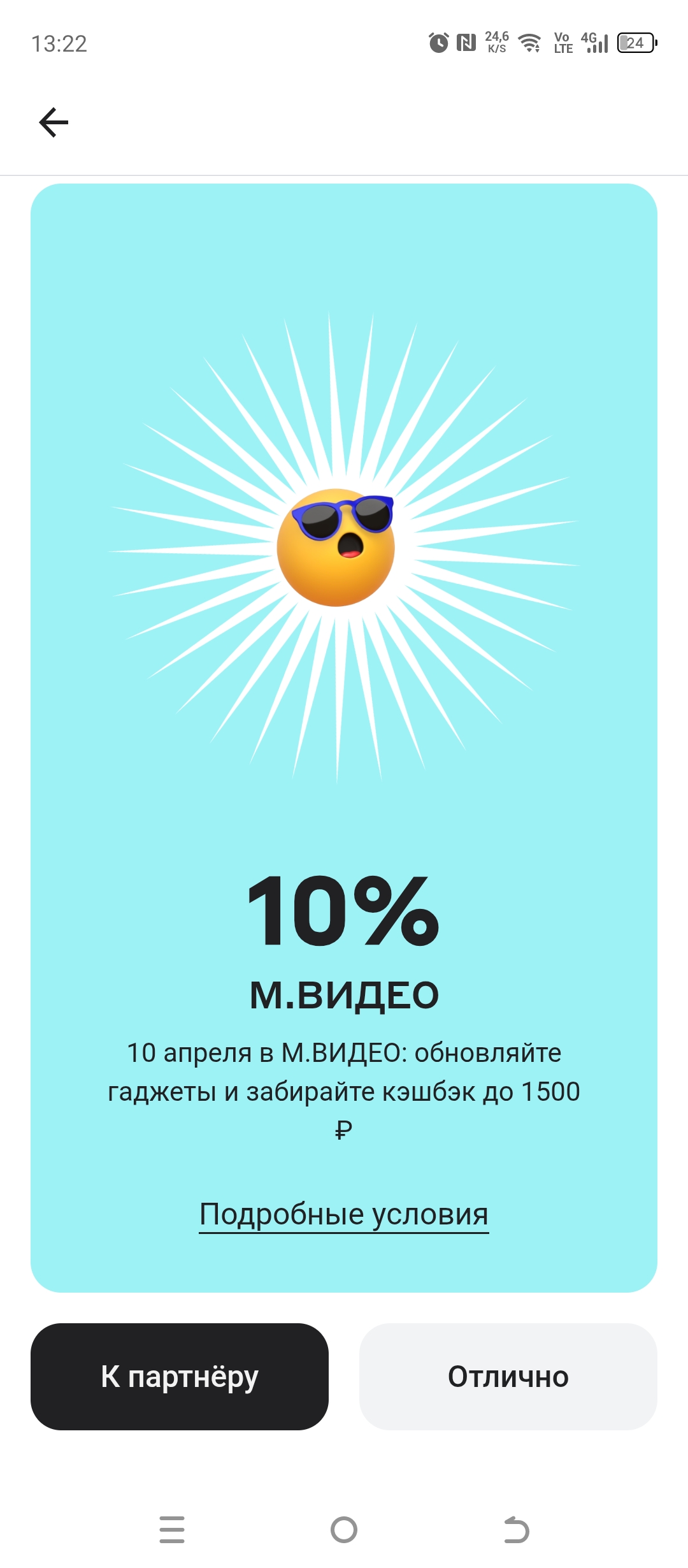 Изображение публикации