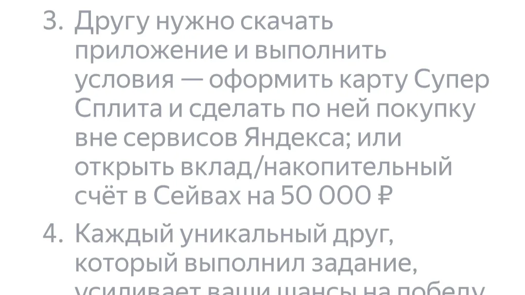 Изображение публикации