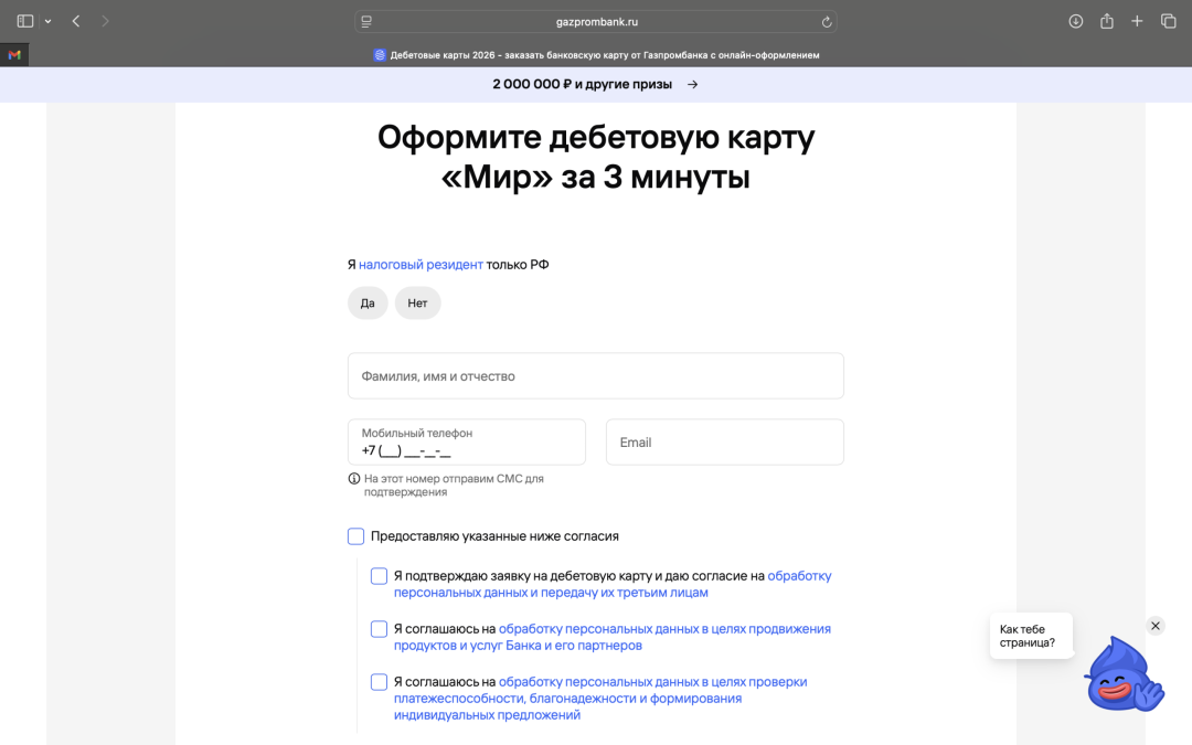 Изображение публикации