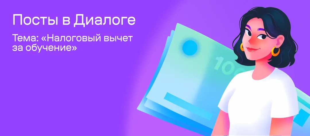 Изображение публикации