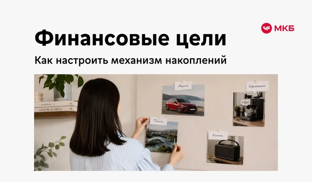 Изображение публикации