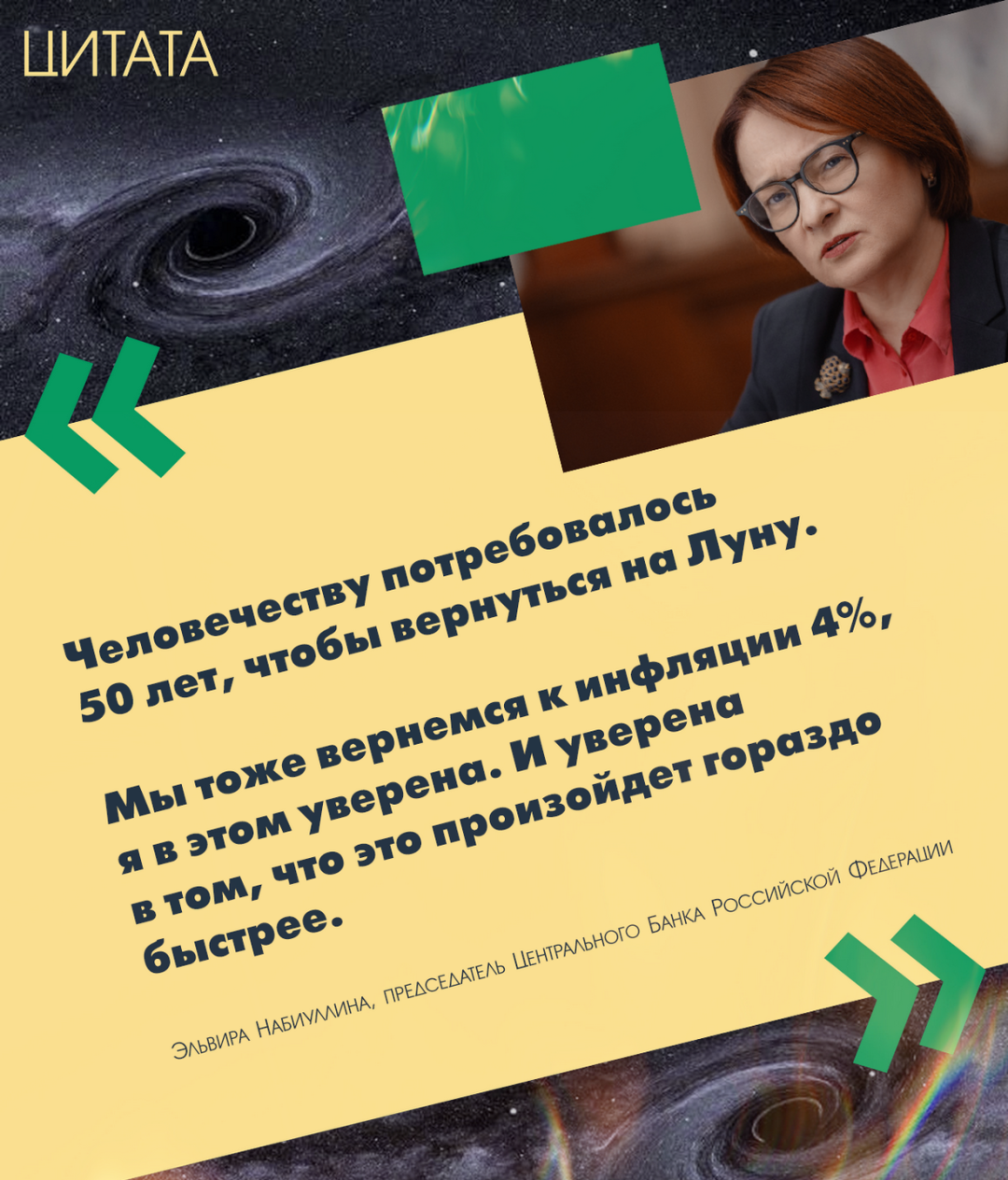 Изображение публикации