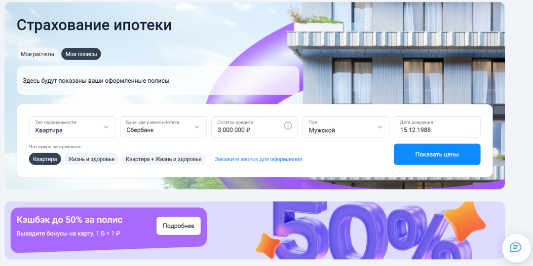 Изображение публикации