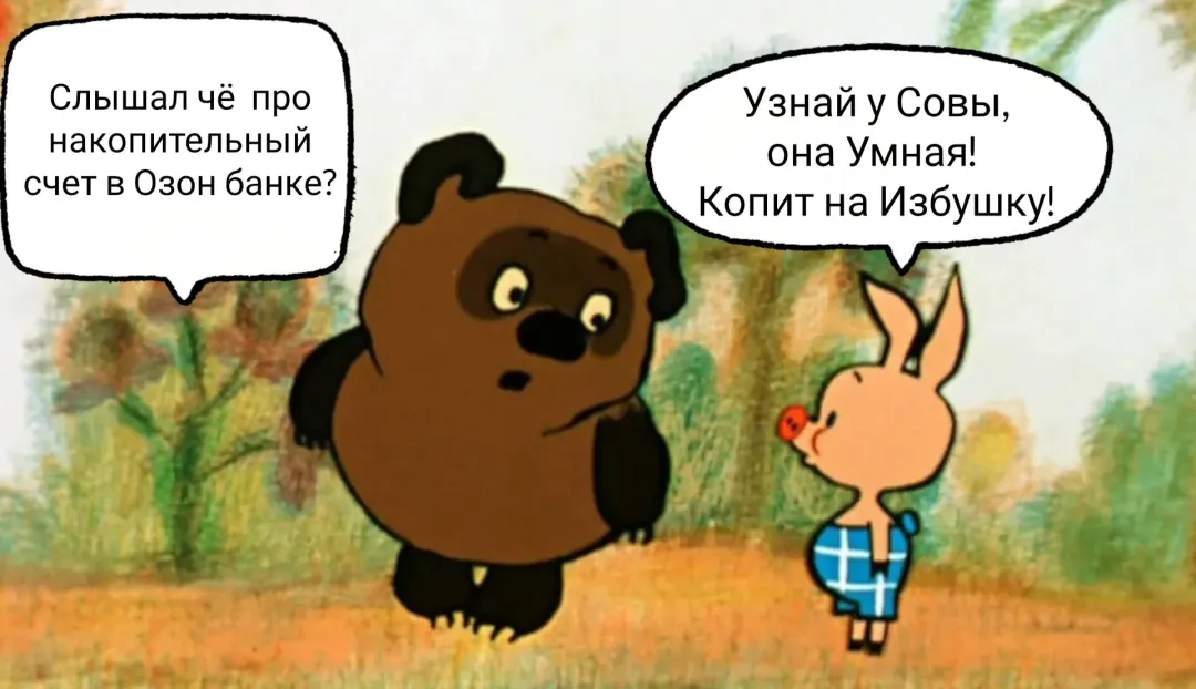Изображение публикации