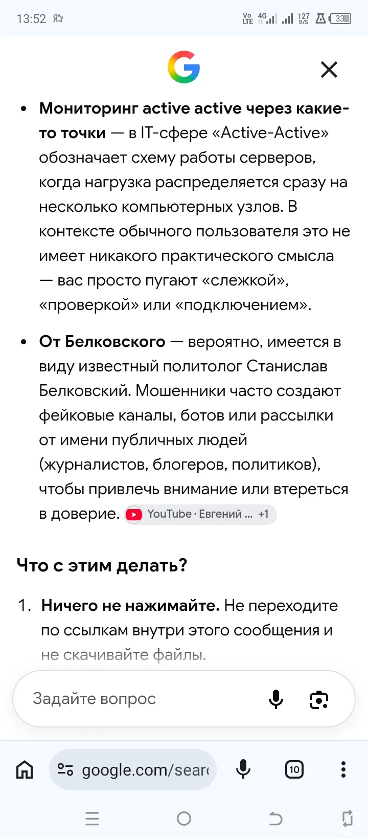 Изображение публикации