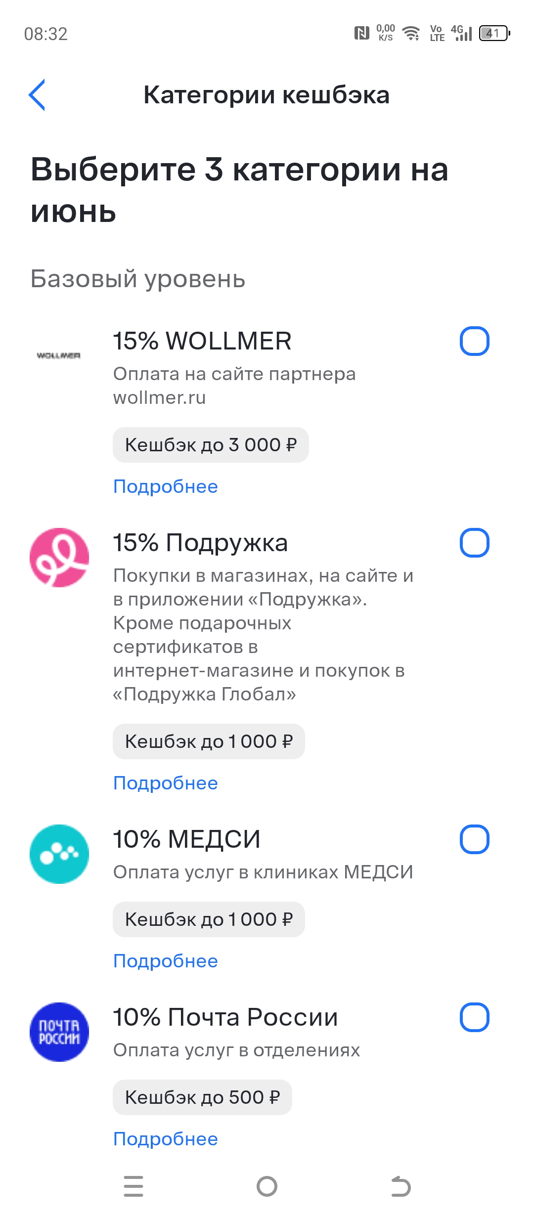 Изображение публикации