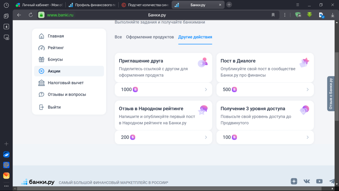 Изображение публикации