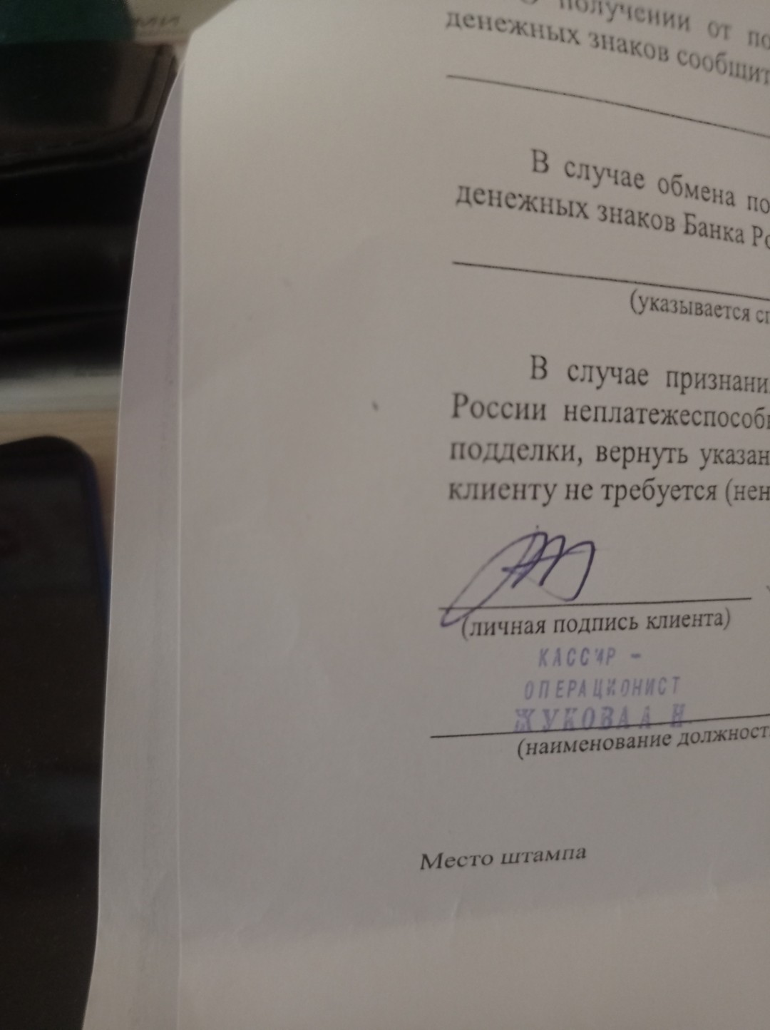 Изображение публикации