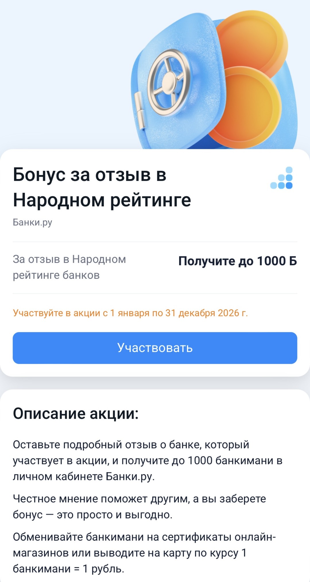 Изображение публикации