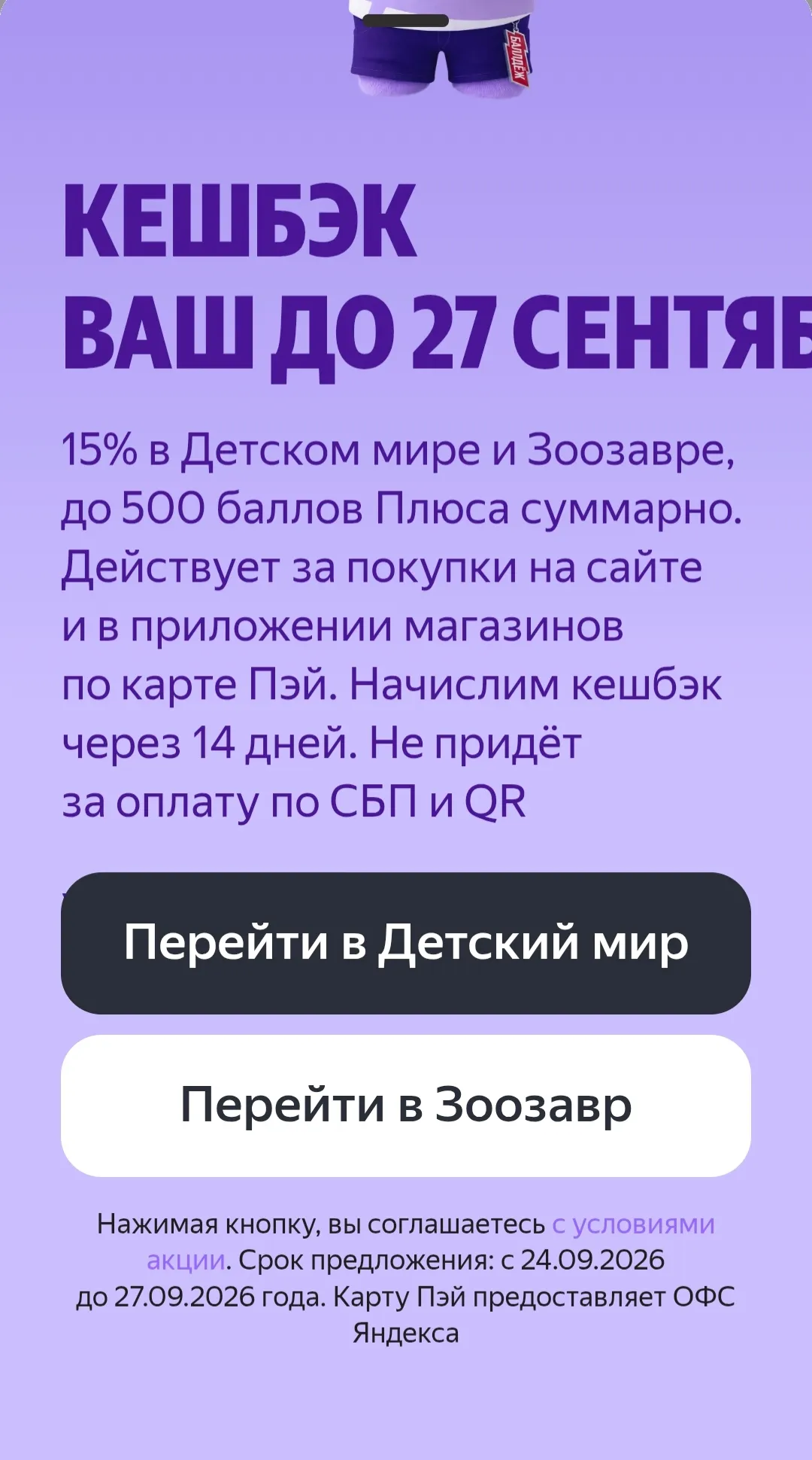 Изображение публикации