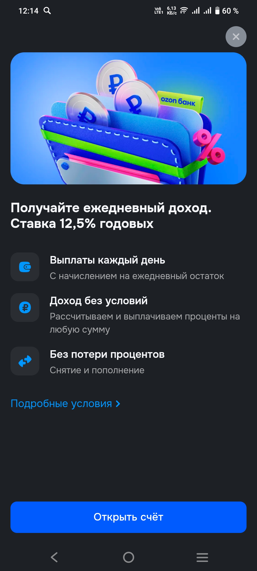 Изображение публикации