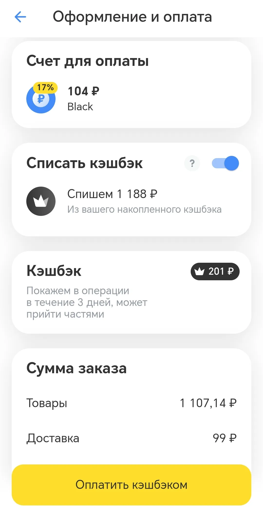 Изображение публикации