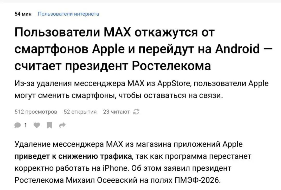 Изображение публикации