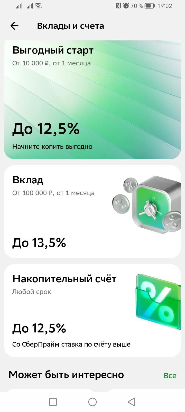 Изображение публикации