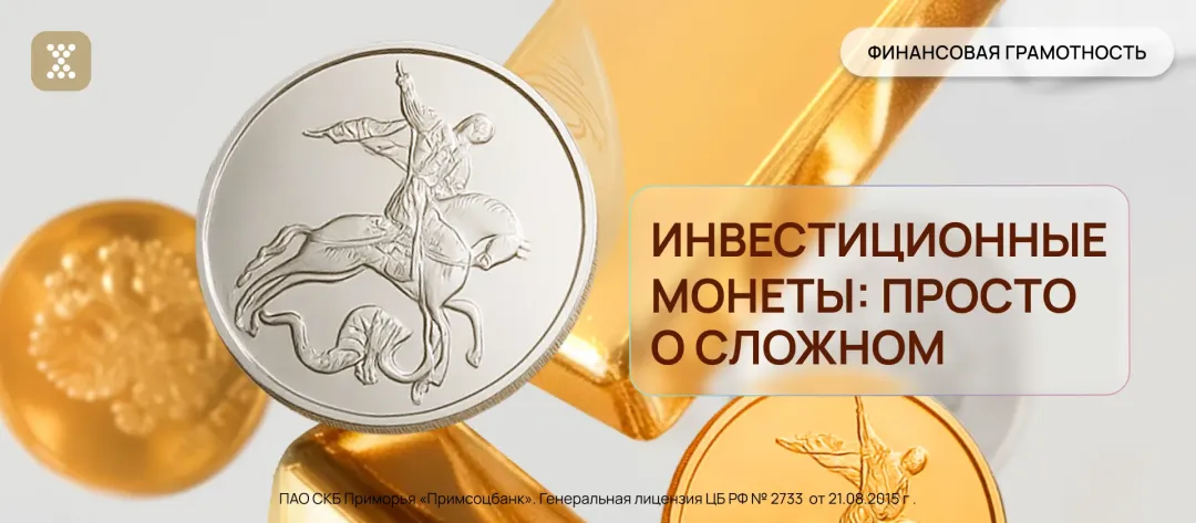Изображение публикации